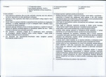 KB - Karta biała, skan nr 3