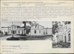 Karta biała, skan nr 5