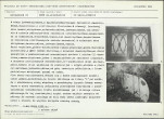 Karta biała, skan nr 7