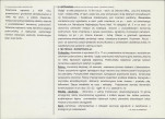 Karta biała, skan nr 2