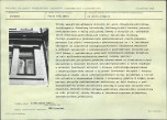 KB - Karta biała, skan nr 9