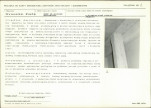 KB - Karta biała, skan nr 7