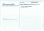 KB - Karta biała, skan nr 3