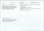 KB - Karta biała, skan nr 3