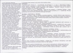 Karta biała, skan nr 2