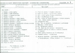 Karta biała, skan nr 13