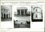 Karta biała, skan nr 15
