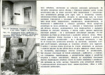 KB - Karta biała, skan nr 10