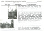 KB - Karta biała, skan nr 7