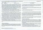 KB - Karta biała, skan nr 15