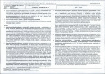 KB - Karta biała, skan nr 7