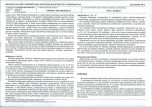 KB - Karta biała, skan nr 11