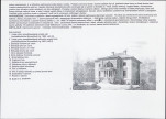 KB - Karta biała, skan nr 6