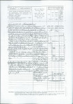 KB - Karta biała, skan nr 14