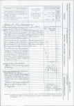 KB - Karta biała, skan nr 19