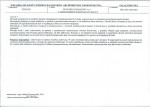 Karta biała, skan nr 5