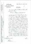KB - Karta biała, skan nr 11