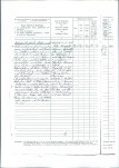 KB - Karta biała, skan nr 9