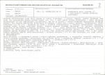KB - Karta biała, skan nr 7