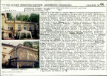 KB - Karta biała, skan nr 31