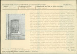Karta biała, skan nr 11