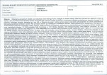 KB - Karta biała, skan nr 10
