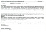 Karta biała, skan nr 7