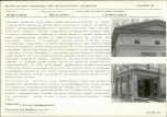 KB - Karta biała, skan nr 15