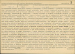 KB - Karta biała, skan nr 9