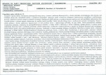 KB - Karta biała, skan nr 7