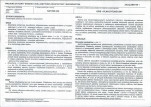 Karta biała, skan nr 5