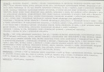 KB - Karta biała, skan nr 8