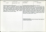 KB - Karta biała, skan nr 3