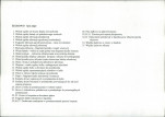 KB - Karta biała, skan nr 11