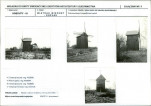 Karta biała, skan nr 13