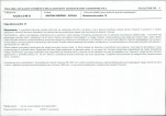 KB - Karta biała, skan nr 13