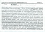 KB - Karta biała, skan nr 6