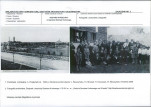 KB - Karta biała, skan nr 7