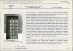 Karta biała, skan nr 9