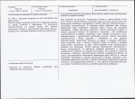 KB - Karta biała, skan nr 3