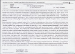 KB - Karta biała, skan nr 21