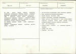 KB - Karta biała, skan nr 3