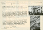 Karta biała, skan nr 11
