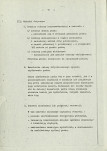 EP - Ewidencja parkowa, skan nr 20
