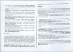Karta biała, skan nr 6