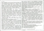 KB - Karta biała, skan nr 6