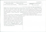 KB - Karta biała, skan nr 11