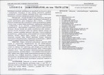 Karta biała, skan nr 7