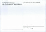 Karta obiektu niewpisanego do rejestru, skan nr 2