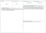 KB - Karta biała, skan nr 3